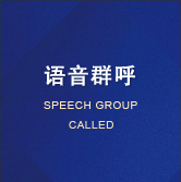 邮件群发